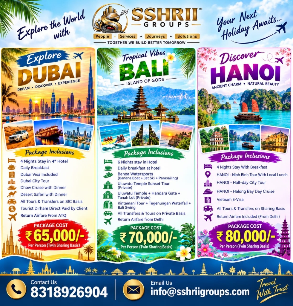 International Packages Poster