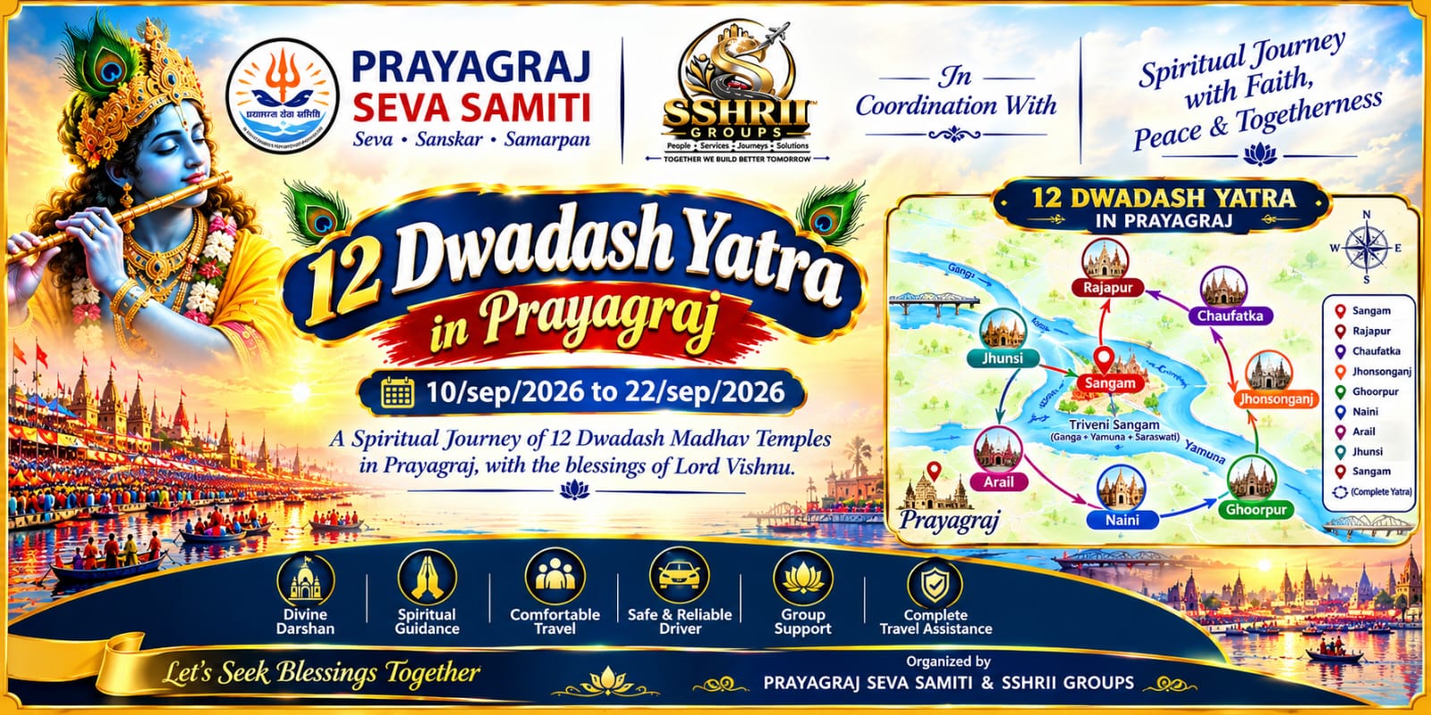 12 Dwadash Yatra Pilgrimage
